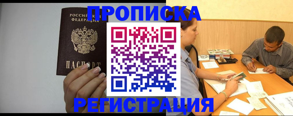 регистрация для школы в Туле